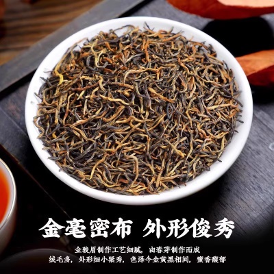 2025新茶金骏眉红茶武夷山蜜香浓香型小种茶叶散装罐装500g批发