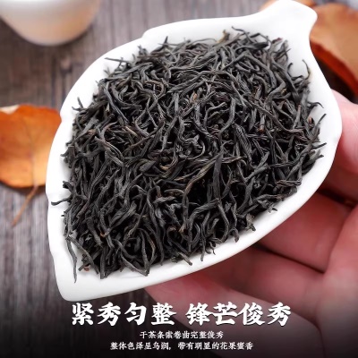 新茶养胃茶叶红茶正山小种特级正宗浓香型散罐装500g批发