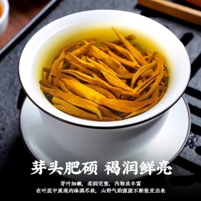 滇红大金针正宗云南凤庆金芽红茶茶叶自己喝散装罐装批发