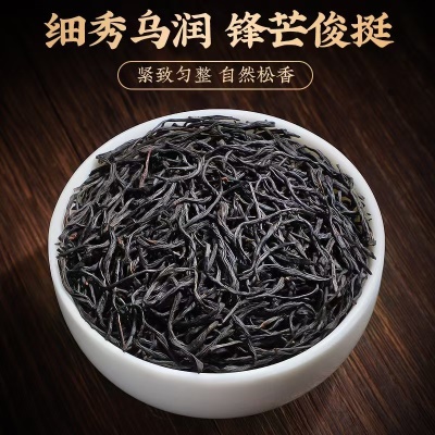 正宗武夷山正山小种批发养胃茶包装配茶具礼盒装伴手礼茶叶红茶