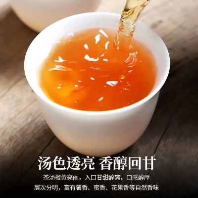 正山小种红茶特级正宗浓香型 红茶叶奶茶散装茶叶自己喝新茶