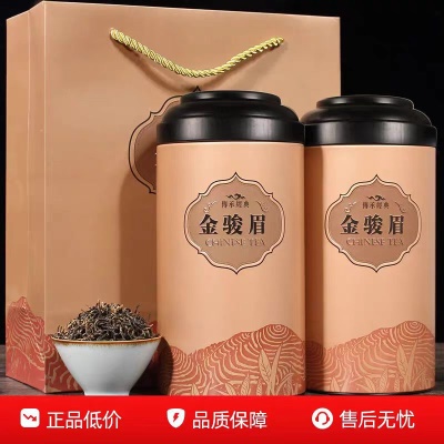 金骏眉茶叶红茶正宗浓香型新茶金俊眉散装罐装送礼礼盒装罐装