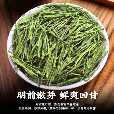 珍稀白茶茶叶春茶雨前口粮茶自己喝高山绿茶罐装一件代发高山白茶