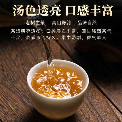 口粮茶云南普洱生茶批发厂家直发班章茶皇大叶种晒青茶饼普洱茶饼