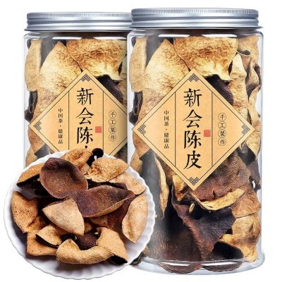 正宗新会陈皮老陈皮果香干泡水泡茶大红皮广东特产陈皮茶罐装披发