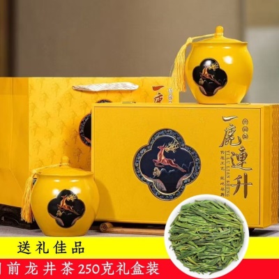 龙井茶新茶明前绿茶茶叶高档陶瓷罐礼品过节送礼盒装250g商务