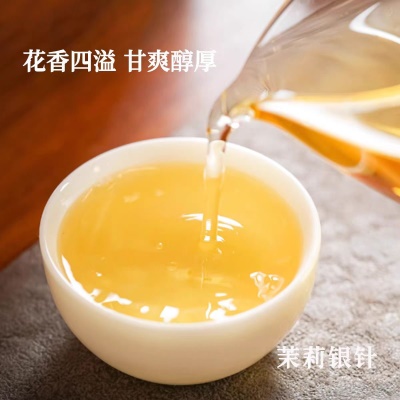 新茶茉莉花茶特级银针王茶王浓香耐泡广西白毫毛尖针王袋装250g