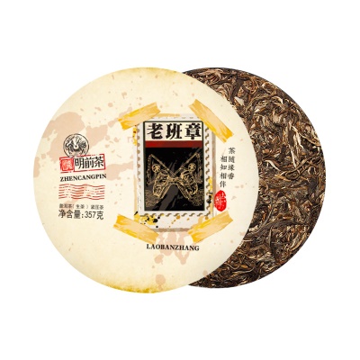 明前普洱茶生茶357克云南七子饼茶勐海古树茶叶自己喝生普茶饼