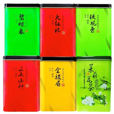 6大茗茶6罐装共600g金骏眉铁观音绿茶茉莉花茶小种红茶大红袍茶叶