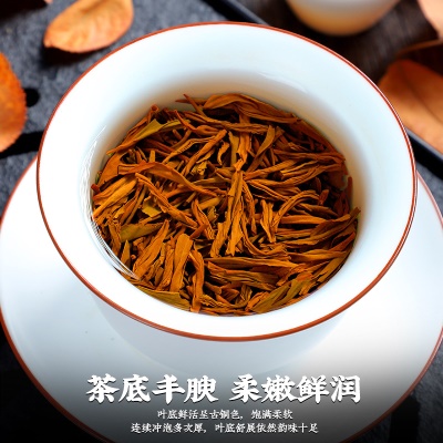 发1.5斤2025新茶茶叶红茶正山小种特级散装750g口粮茶特级红茶