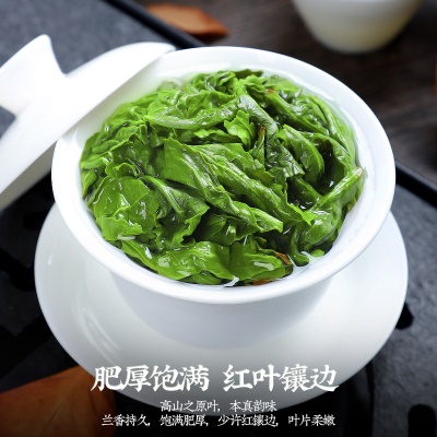 新茶特级安溪铁观音浓香型高山兰花香乌龙茶叶春袋装一件代发