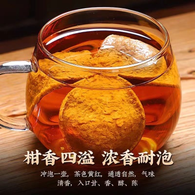 正宗新会陈皮老陈皮果香干泡水泡茶大红皮广东特产陈皮茶罐装披发