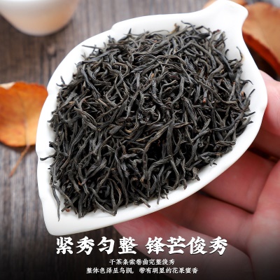 发1.5斤2025新茶茶叶红茶正山小种特级散装750g口粮茶特级红茶
