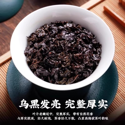 新茶黑乌龙茶铁观音木炭技法油切茶叶口粮茶浓香型茶散装罐装