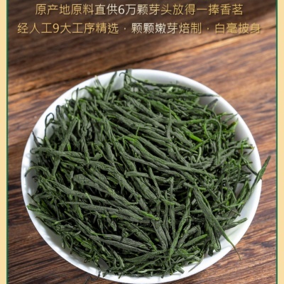 2025新茶绿茶河南毛尖茶叶自己喝正宗雨前春茶炒青茶罐装清香型
