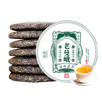 老曼峨普洱茶生茶357g云南七子饼茶普洱古树茶叶自己喝生普茶饼