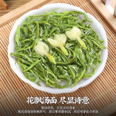 新茶横县茉莉花茶茉莉飘雪茶叶绿茶毛峰碧螺春散装批发怡品缘