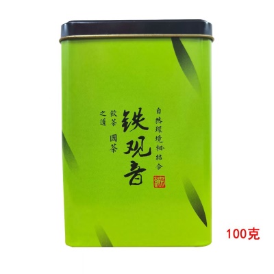 新茶安溪铁观音茶叶好喝浓香兰花香厂家直销散装批发价明前茶