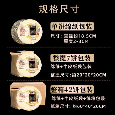明前普洱茶生茶357克云南七子饼茶勐海古树茶叶自己喝生普茶饼