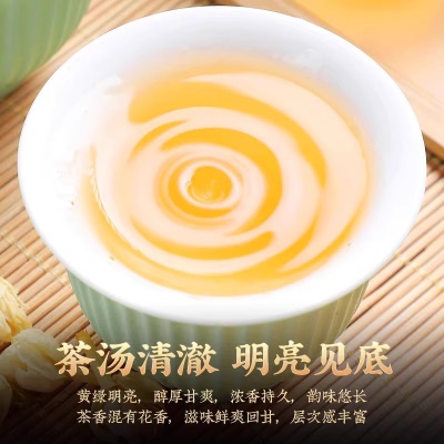 新茶茉莉花茶特级横县茉莉银针口粮茶花草茶叶自己喝罐装代发