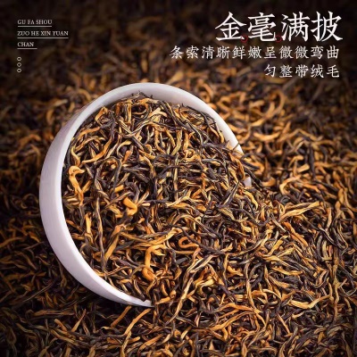正宗金骏眉红茶叶正品浓香型暖胃红茶叶礼盒装自己喝披发