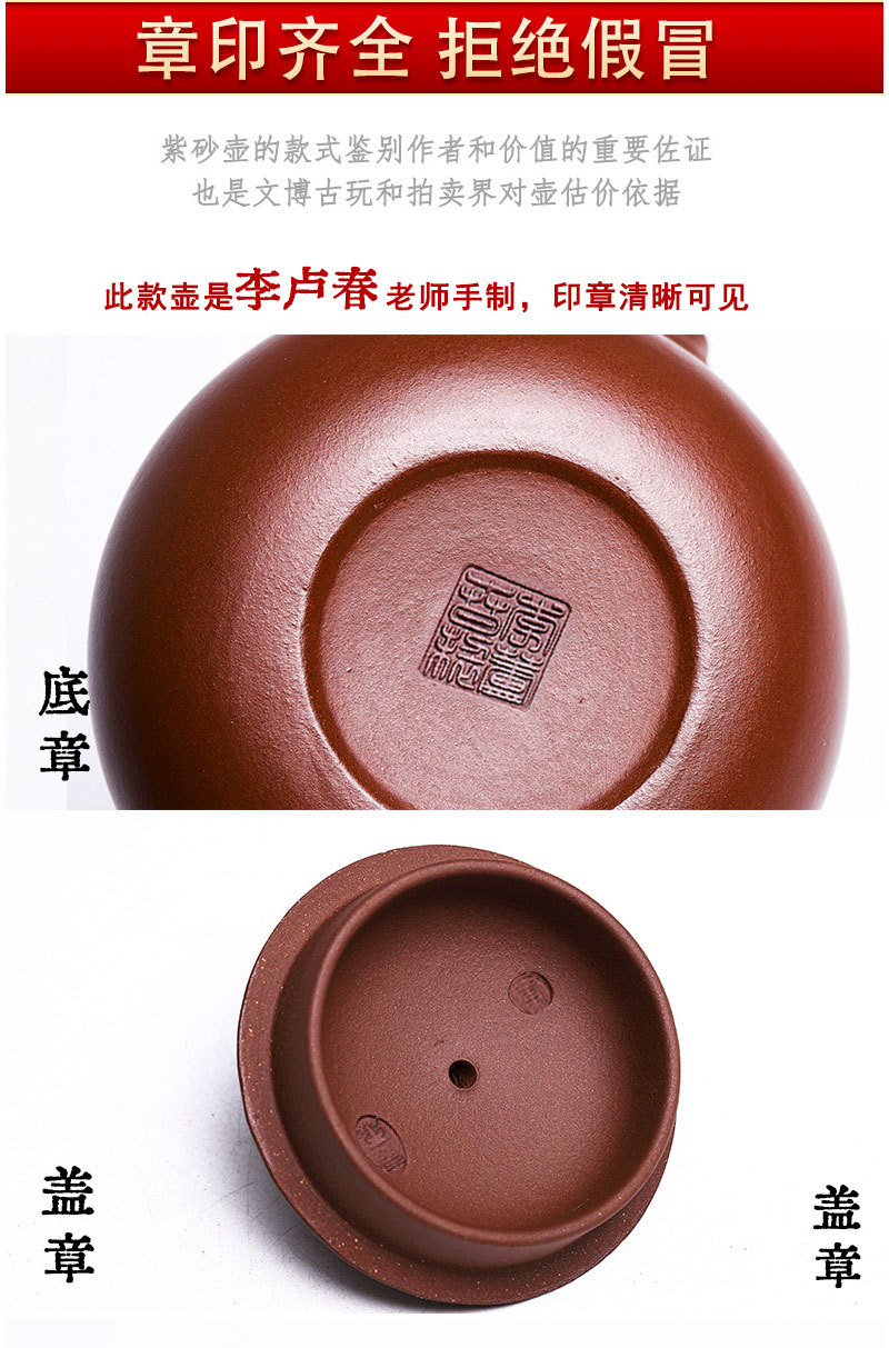 强济人详细页_19