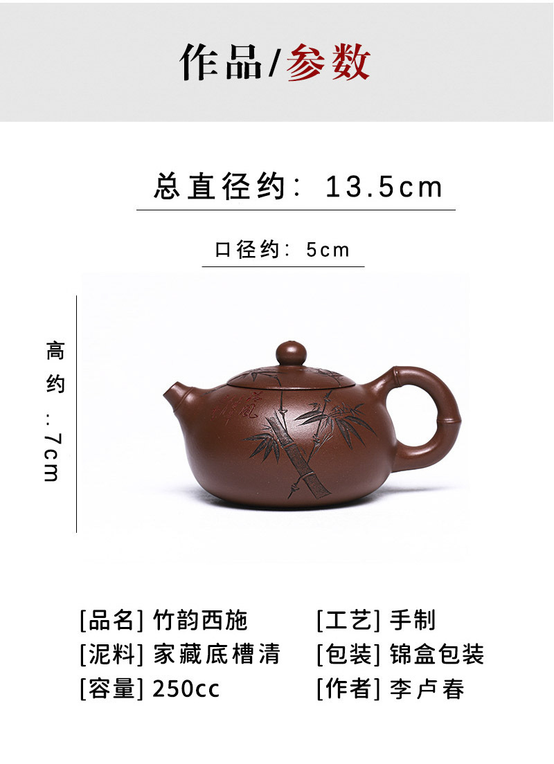 强济人详细页_06.jpg