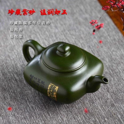 宜兴全手工紫砂壶珍藏豆青砂礼盒证书齐全易包浆滴水不漏难得糊涂