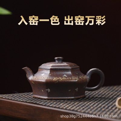 宜兴手工紫砂壶段泥柴烧六方虚扁证书齐全国工手制家用茶具茶壶