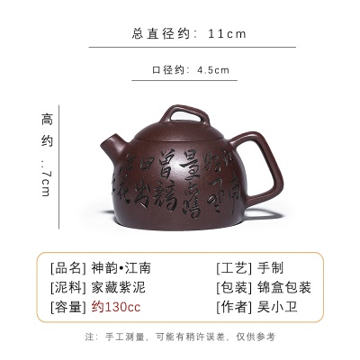 宜兴手工紫砂壶家藏紫泥证书齐全 神韵江南 易包浆 出水暴爽