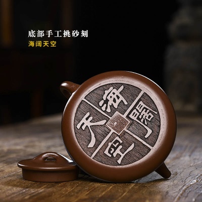 宜兴手工紫砂壶子冶石瓢家藏老紫泥海阔天空底部精刻茶具泡茶壶