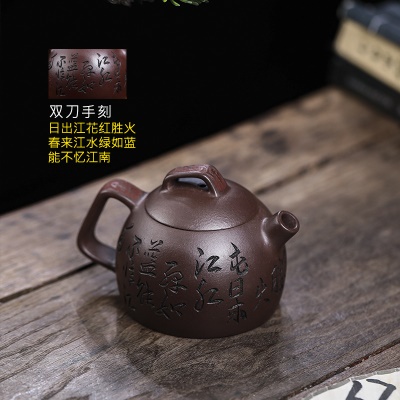 宜兴手工紫砂壶家藏紫泥证书齐全 神韵江南 易包浆 出水暴爽