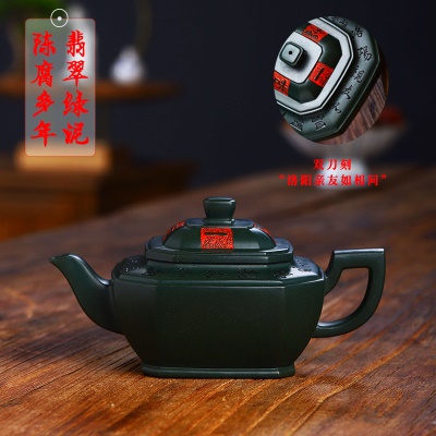 宜兴手工紫砂壶证书全 禅茶一味 翡翠绿 易包浆 出水暴爽滴水不漏