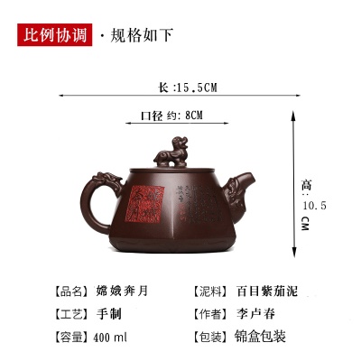 宜兴手工紫砂壶证书全百目紫茄泥嫦娥奔月易包浆出水暴爽滴水不漏