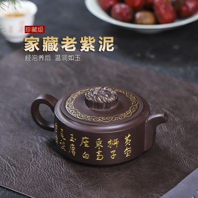 宜兴手工紫砂壶证书全家藏老紫泥王者之风易包浆出水暴爽滴水不漏