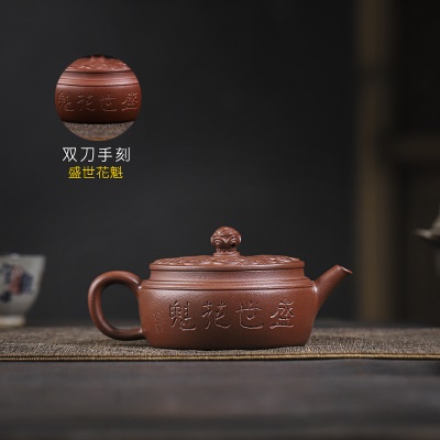 宜兴手工紫砂壶羊角山紫泥盛世花魁家用泡茶壶证书齐全