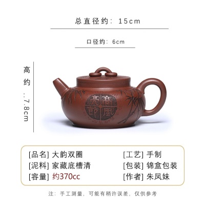 宜兴手工紫砂壶 大韵双圈 家藏底槽清茶壶证书齐全出水爆爽