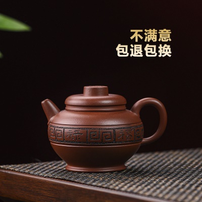 宜兴手工紫砂壶家藏底槽清五福临门证书齐全