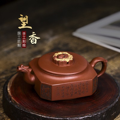 宜兴手工紫砂壶陈腐底槽清望香家用茶具茶壶狮子瑞兽