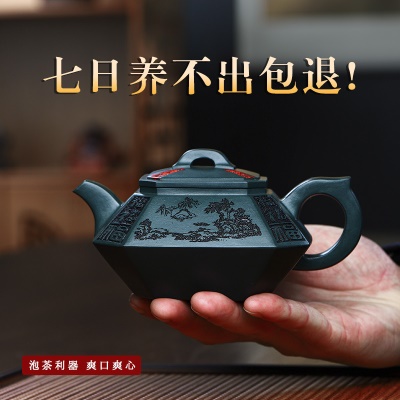 宜兴手工紫砂壶证书全陈腐老墨绿泥聚福易包浆出水暴爽不漏水