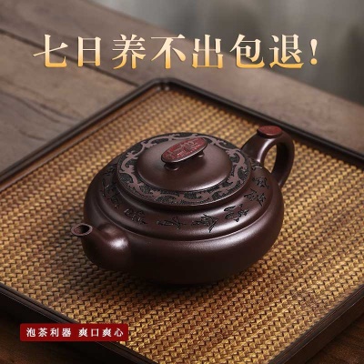 宜兴手工紫砂壶证书家藏紫血砂上新桥易包浆出水暴爽滴水不漏