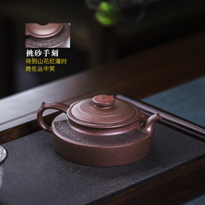 宜兴手工紫砂壶家藏紫玉金砂如意金梅家用茶具茶壶