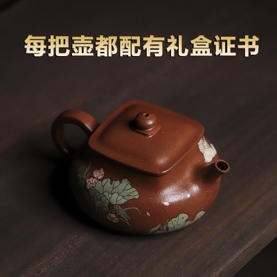 宜兴手工紫砂壶红降坡 睡美人家用茶具茶壶泡茶壶