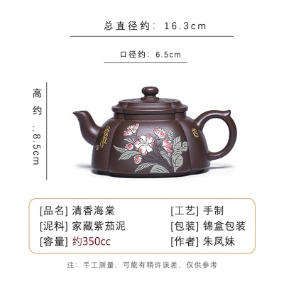 宜兴手工紫砂壶家藏紫茄泥清香海棠证书齐全出书暴爽