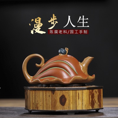 宜兴手工紫砂壶家藏段泥漫步人生花器壶出水爆爽证书全国工手制