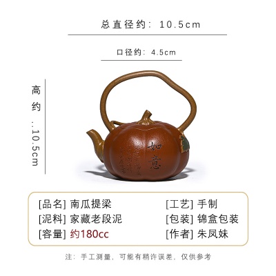 宜兴手工紫砂壶家藏段泥南瓜提梁泡茶壶