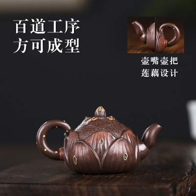 宜兴手工紫砂壶家藏紫泥迷你壶步步莲花易包浆出水顺畅滴水不漏