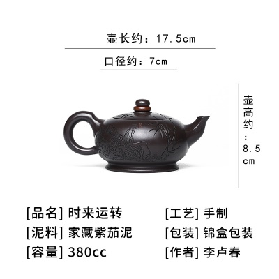 宜兴名家手工家藏紫砂壶紫茄泥时来运转泡茶壶茶具茶壶出水爆爽