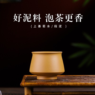 190毫升宜兴手工紫砂杯家藏段泥上善若水主人杯大容量紫砂配件