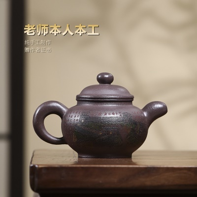 宜兴原矿无添加手工紫砂壶巍巍长城30目金砂紫泥家用茶具茶壶泡茶